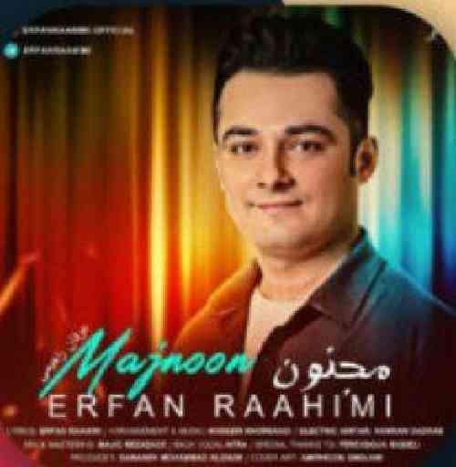 عرفان راهیمی مجنون